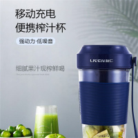 利仁(Liven)榨汁机 便携式充电 LP-LL350 迷你无线果汁机料理机随行杯 蓝色