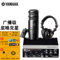 YAMAHA雅马哈UR242外置声卡 UR22mkii+铁三角at2040