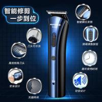 飞科理发器电推剪理发全家适用不卡发