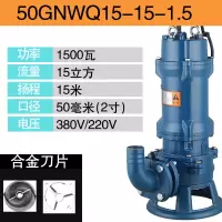 [砳石]污水泵 排污潜水泵