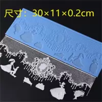 垂帘翻糖蛋糕蕾丝纹模具 (单位:张)