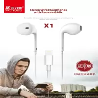 亚力通X1耳机(苹果插头蓝牙版) 白色 yz