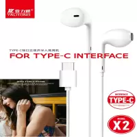 亚力通X2耳机(TYPE-C插头) 白色 yz