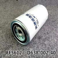 CSK141型猛士突击车 柴油滤芯(FF5612)/(LF16012)