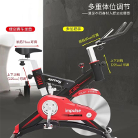 英派斯动感单车JC360H