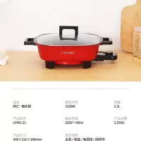 利仁(Liven)电火锅鸳鸯火锅多功能大功率一锅双味LPHG-21 鸳鸯锅