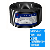 海康RVV2*1.0 电源线