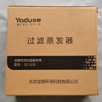 亚都(YADU)适配亚都SZ-J135加湿器滤芯