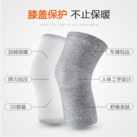 小米(mi)生态加绒护膝