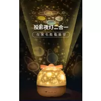 星空灯投影仪满天星卧室小夜灯浪漫旋转