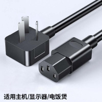 戴尔(DELL) 电脑主机电源线 1.5米