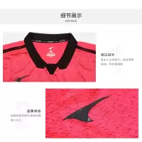 UCAN正品新款锐克足球比赛裁判衫速干导汗透气服