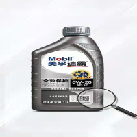 美孚速霸2000 SP 0W20 1升/桶