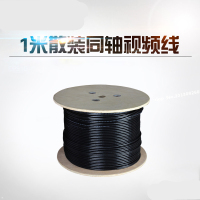 博扬(BOYANG)2M两兆E1同轴电缆单芯64编屏蔽无氧铜导体视频线信号线100米BY-2M-1*1-100m