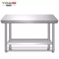 意黛斯(YIDAISI)不锈钢工作台 厨房操作台置物架商用打荷台 二层1500*760*800(工程款304食品级)