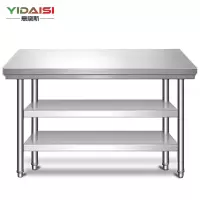 意黛斯(YIDAISI)不锈钢工作台 厨房操作台置物架商用打荷台 三层800*760*800(工程款304食品级)