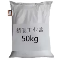 材慧工业盐50kg/袋细盐工业盐融雪剂