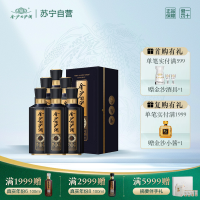 金沙回沙酒 真实年份酒(8年)53度 500ml*6瓶 整箱装 高端白酒