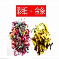 礼花炮喷彩 彩带+金条80CM 8根装
