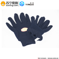 银莱 深蓝绒手套 RSSL-A 均码 深蓝色 10双/包 一包装