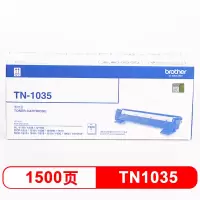 兄弟(brother)TN-1035 黑墨粉 兄弟HL-1218W、DCP-1618W、MFC-1816、HL-1118