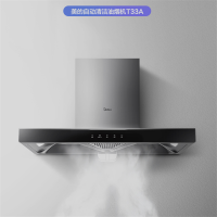 美的(Midea) 抽油烟机 爆炒18立方大吸力顶吸欧式抽油烟机T33A SLK-WX17 单位:台