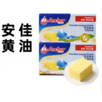 黄油 尚巧厨安佳淡黄油454g奶香馥郁