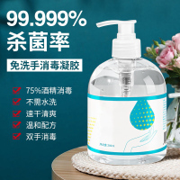 洁宜 洗手液500ml 洗手凝胶 儿童成人洗手液