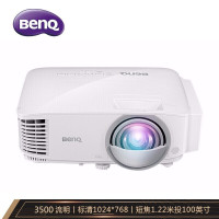明基(BenQ) 短焦超短焦教育 办公 投影机 DX809ST 1.2m投射100英寸