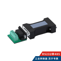 ZDET RS232转RS485转换器\U485A型(单位:个)