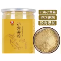 姜粉 小黄姜粉冲饮200g生姜粉食用纯姜粉