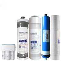 北美电器(ACA) KRT2800净水器原装滤芯