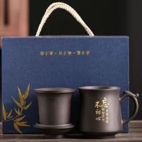 明霞不忘初心 茶杯三件套