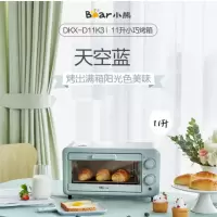 小熊独立控温控时烘培电烤箱DKX-D11K3