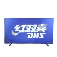 DHS红双喜乒乓球场地围栏 乒乓球挡板 标准比赛乒乓球台围挡 挡板S1-01