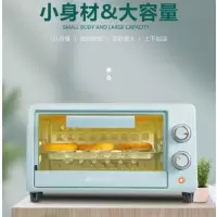 家用烘焙烘烤电烤箱12L电烤箱多功能迷你电烤箱FFF-1201