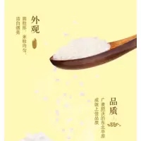 东北大米5KG袋装