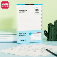 得力(deli) B5/60张活页笔记本替芯 26孔横线格式替芯活页纸 NB560-1(BY)