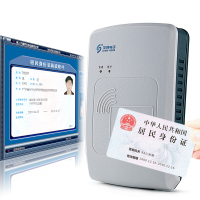 华视电子 华视CVR-100UC 身份证读卡器 身份阅读器 身份识别仪 信息采集器 - GD