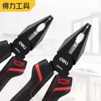 得力(deli)工具钳8寸多功能省力型钢丝钳