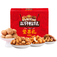 企业专享 三只松鼠坚果礼盒装138型 起订量10
