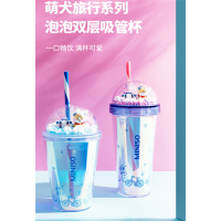 萌犬旅行系列泡泡双层吸管杯(420mL)