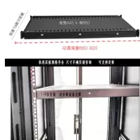 机柜托盘 机柜隔板托架适合900-1200深机柜