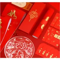 22年虎年春联福包纳福迎祥A款