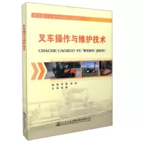 人民交通股份套书_2020b1009500
