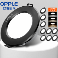 欧普照明筒灯天花灯