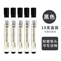 新 得力(deli)6817白板笔水性笔可擦展示板书写笔办公文具10只装