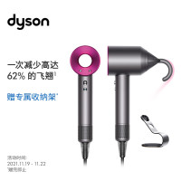 戴森(DYSON) HD08紫红色 新一代吹风机 负离子电吹风