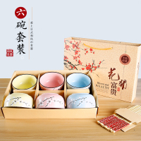 多样屋(TAYOHYA) 六碗六筷 礼品盒装12件套