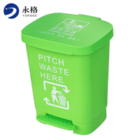 永格垃圾分类垃圾桶40L脚踩大号户外厨房家用可回收塑料大容量脚踏式